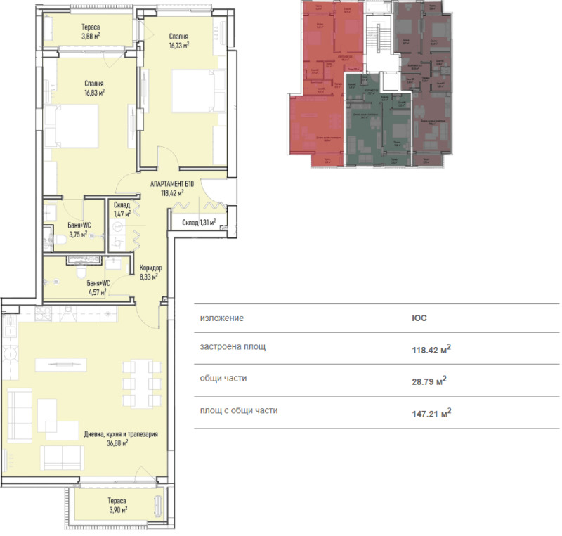 En venta  2 dormitorios Sofia , Mladost 4 , 147 metros cuadrados | 37521991 - imagen [3]