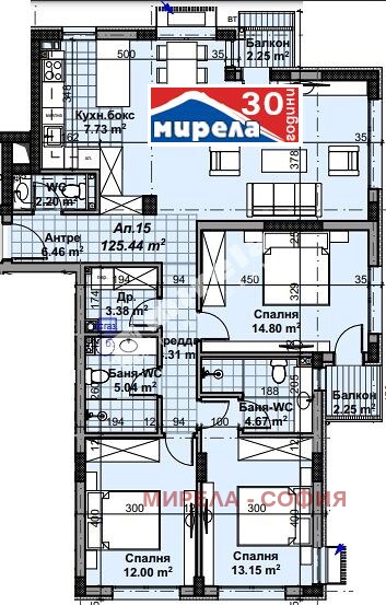 Продава 4-СТАЕН, гр. София, м-т Гърдова глава