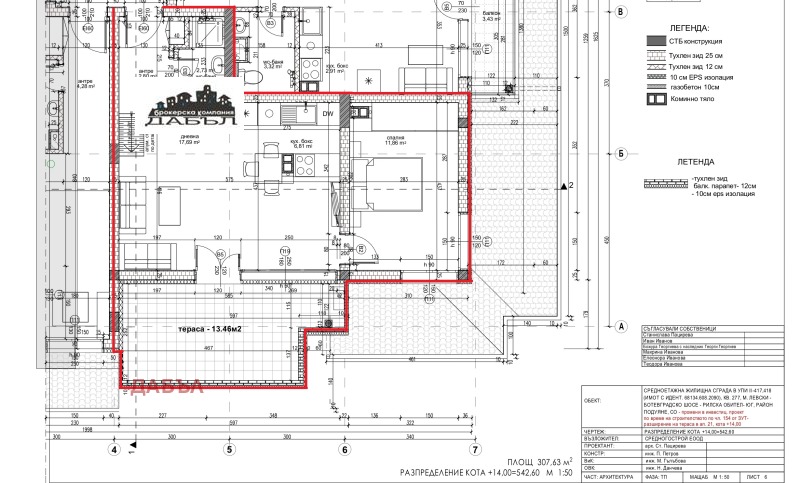 Zu verkaufen  Maisonette Sofia , Lewski , 88 qm | 52748332 - Bild [6]