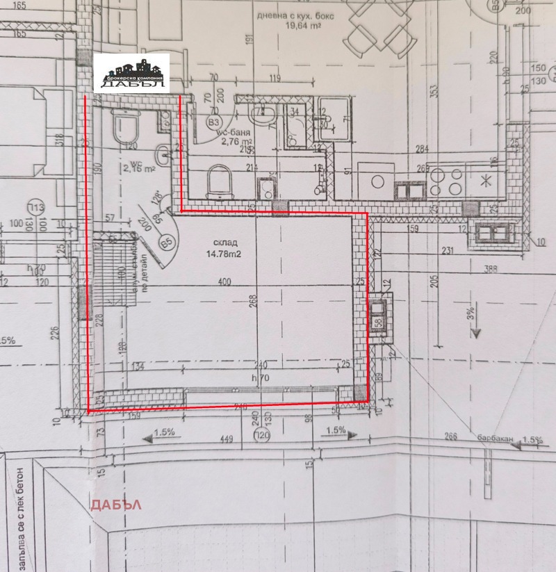Zu verkaufen  Maisonette Sofia , Lewski , 88 qm | 52748332 - Bild [7]
