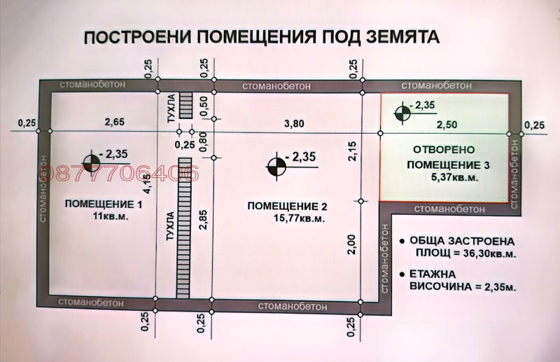 Satılık  Komplo Sofia , Voluyak , 660 metrekare | 84377691 - görüntü [10]