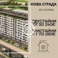 Продава 2-СТАЕН, гр. Пловдив, Гагарин, снимка 1