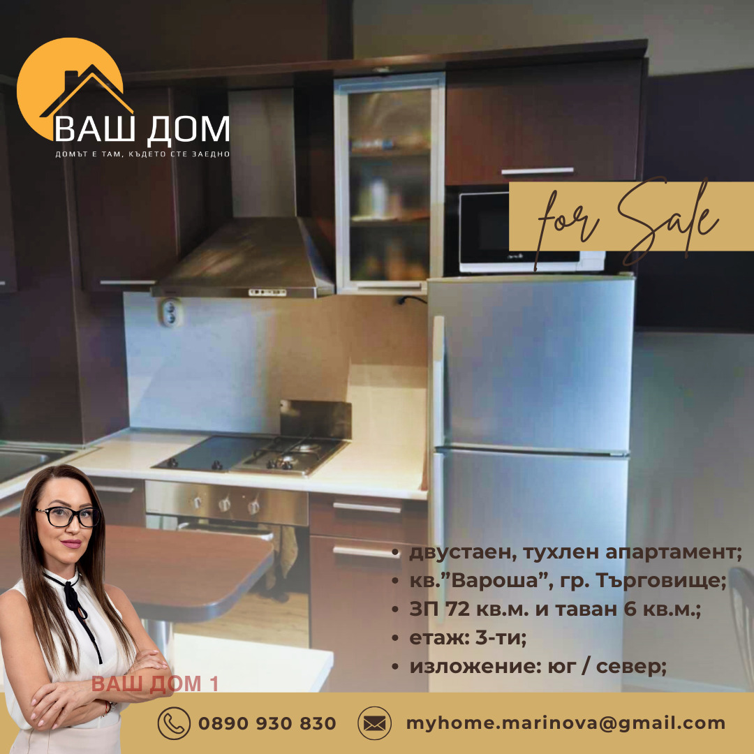 ������� 2-����� | Imot.bg � ����������� 1