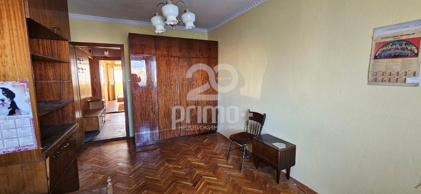 ������� 4-����� | Imot.bg � ����������� 12