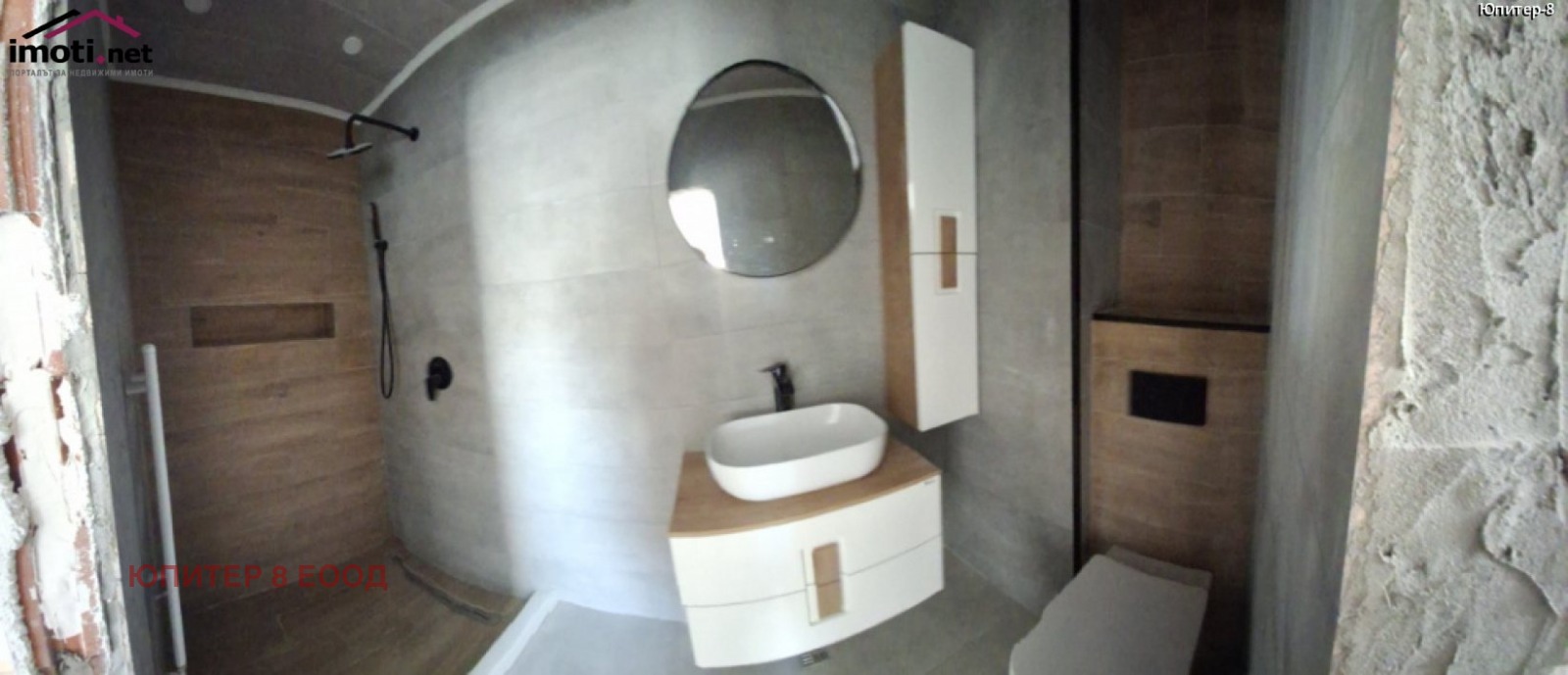 ������� ������, ����� | Imot.bg � ����������� 16