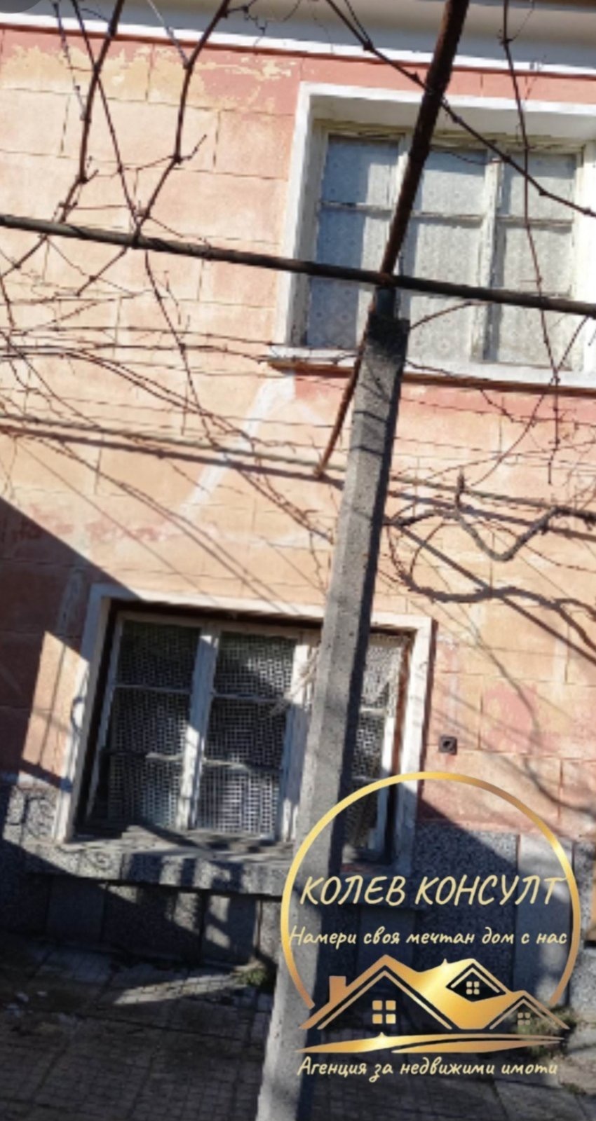 ������� ���� | Imot.bg � ����������� 2