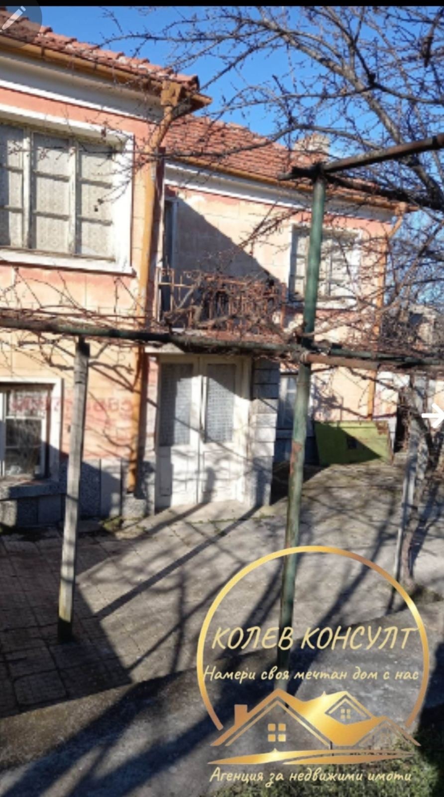 ������� ���� | Imot.bg � ����������� 1