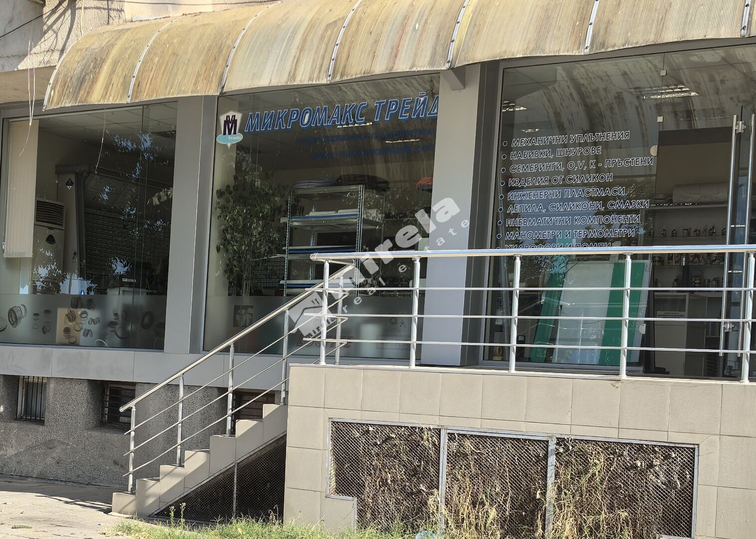 ������� ������� | Imot.bg � ����������� 1