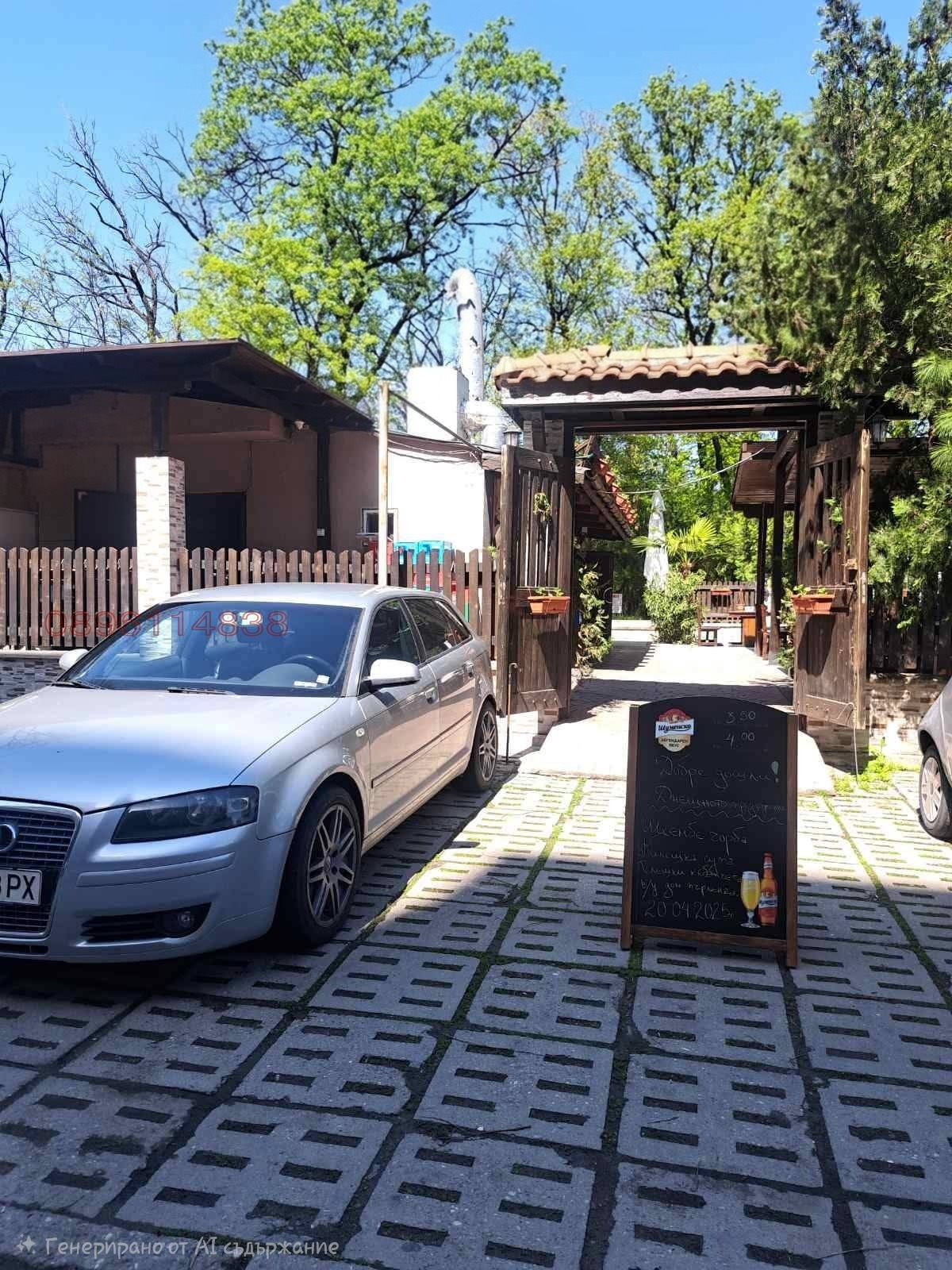 ������� ��������� | Imot.bg � ����������� 10