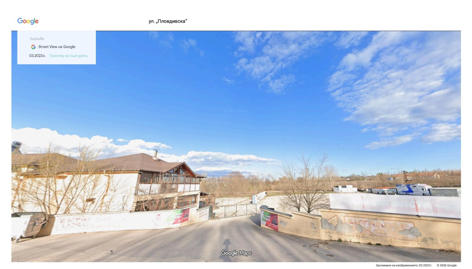 ������� ����. ��������� | Imot.bg � ����������� 2