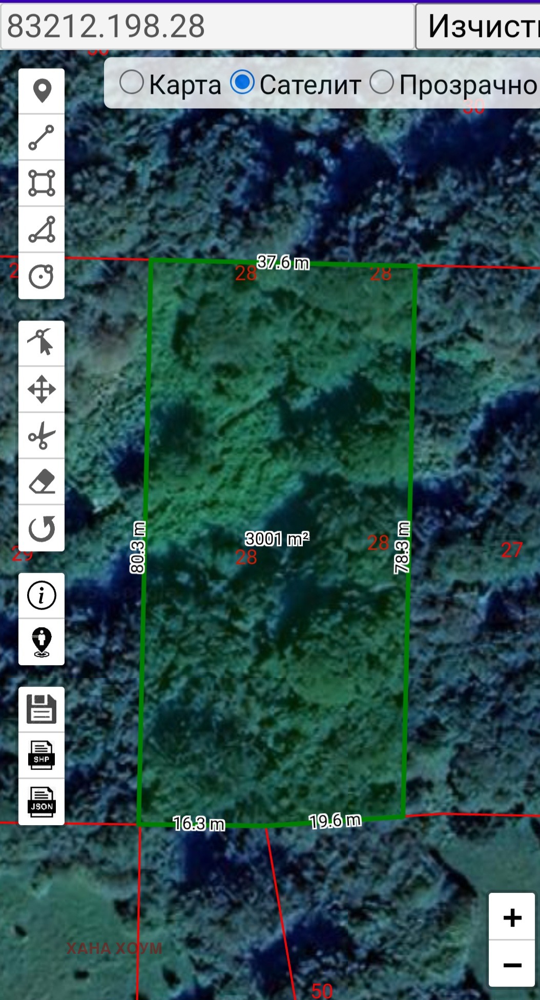 Продава ПАРЦЕЛ | Imot.bg — изображение 12