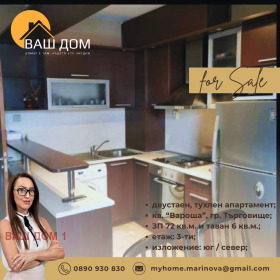 ������� 2-����� | Imot.bg � ����� ������ 2