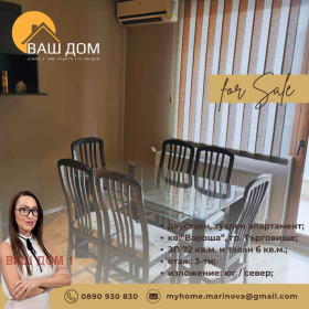 ������� 2-����� | Imot.bg � ����� ������ 3