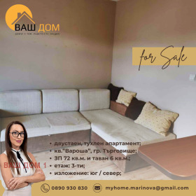 ������� 2-����� | Imot.bg � ����� ������ 4