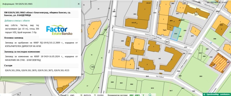 Продава ПАРЦЕЛ, гр. Банско, област Благоевград, снимка 3 - Парцели - 53505193