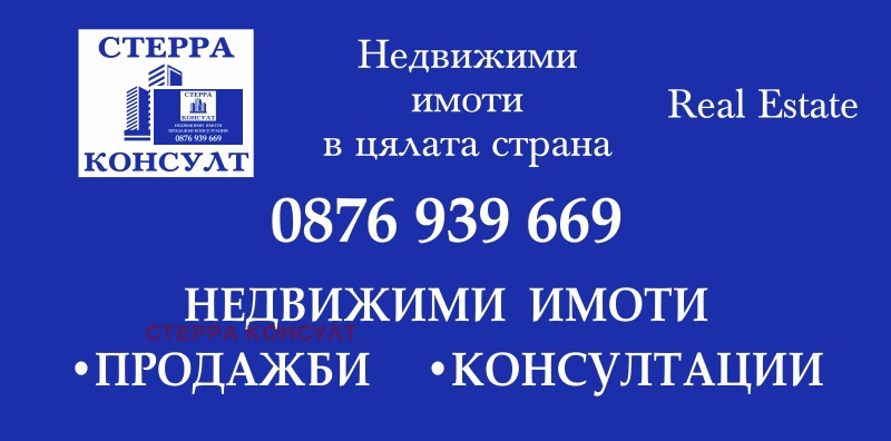 Продава ЗЕМЕДЕЛСКА ЗЕМЯ, гр. Костинброд, област София област, снимка 4 - Земеделска земя - 52625388
