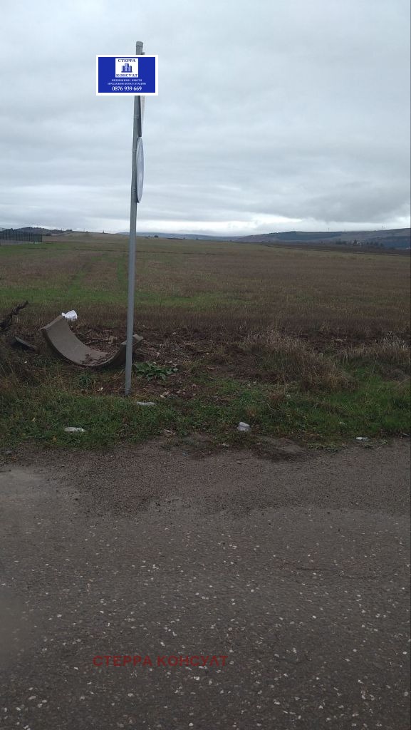 Продава ЗЕМЕДЕЛСКА ЗЕМЯ, гр. Костинброд, област София област