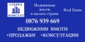 Продава ЗЕМЕДЕЛСКА ЗЕМЯ, гр. Костинброд, област София област, снимка 4