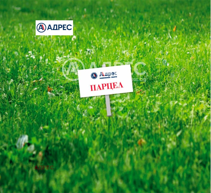 Продава ПАРЦЕЛ в област Варна, гр. Игнатиево - 15857 кв.м / 396 425 € » 775 339.91 лв., АДРЕС
