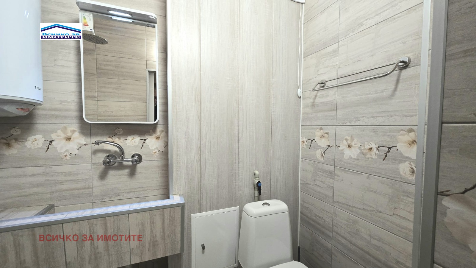 ������� 2-����� | Imot.bg � ����������� 15