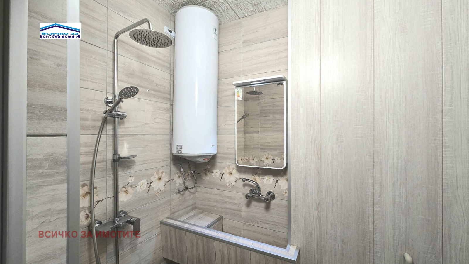 ������� 2-����� | Imot.bg � ����������� 14