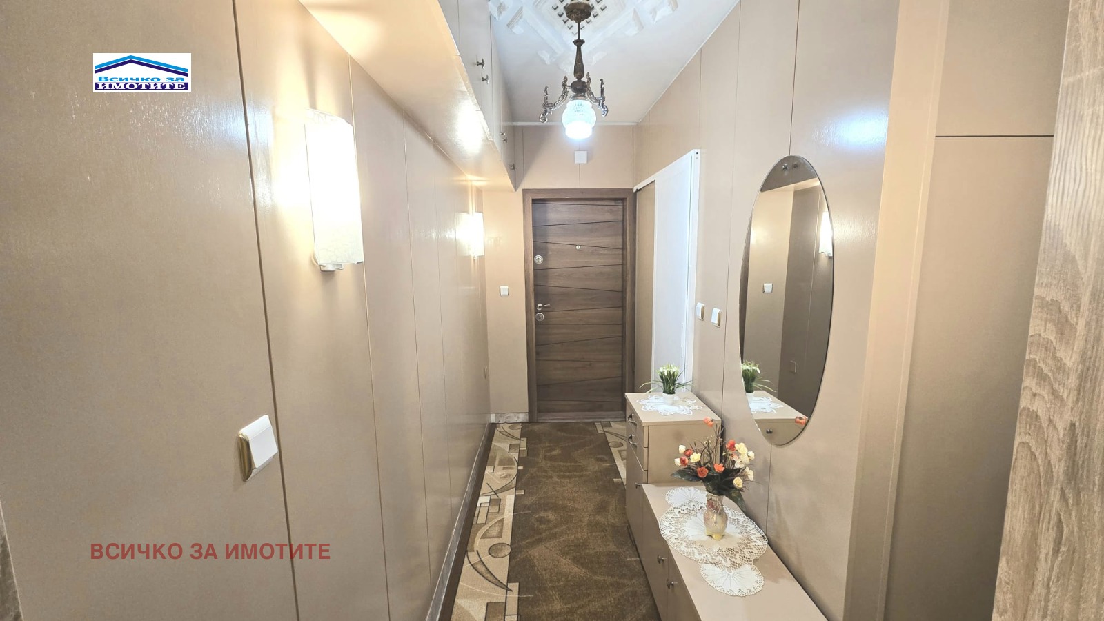 ������� 2-����� | Imot.bg � ����������� 13