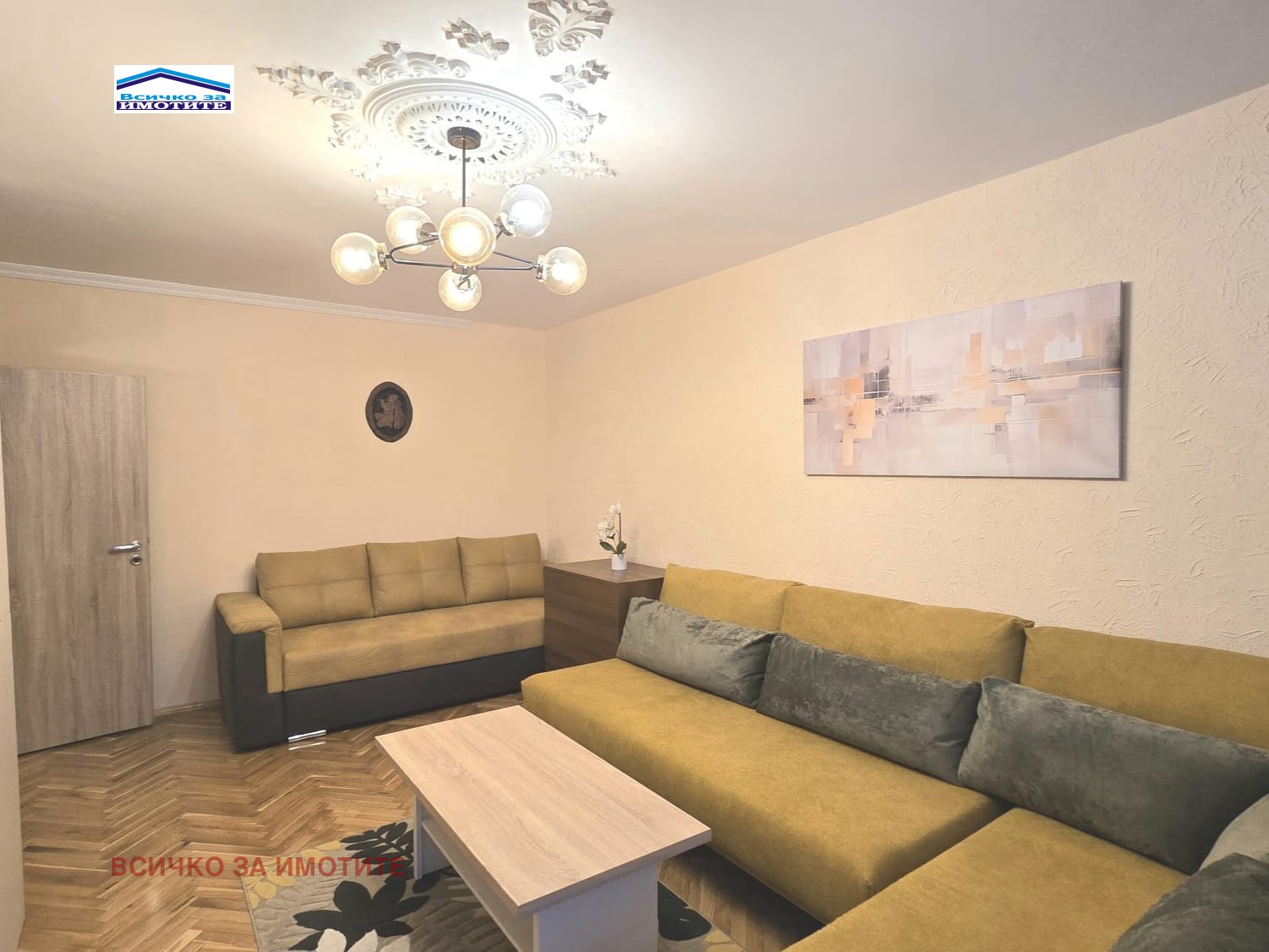 ������� 2-����� | Imot.bg � ����������� 6