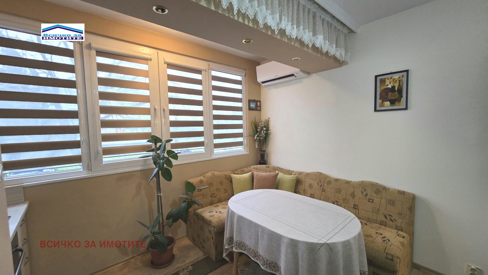 ������� 2-����� | Imot.bg � ����������� 4