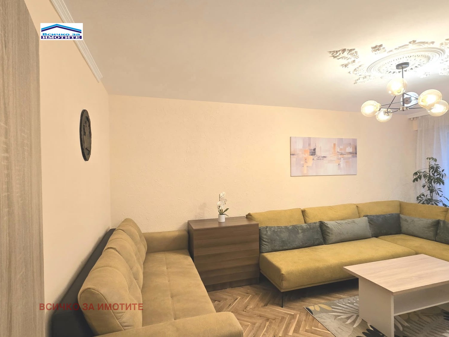 ������� 2-����� | Imot.bg � ����������� 7