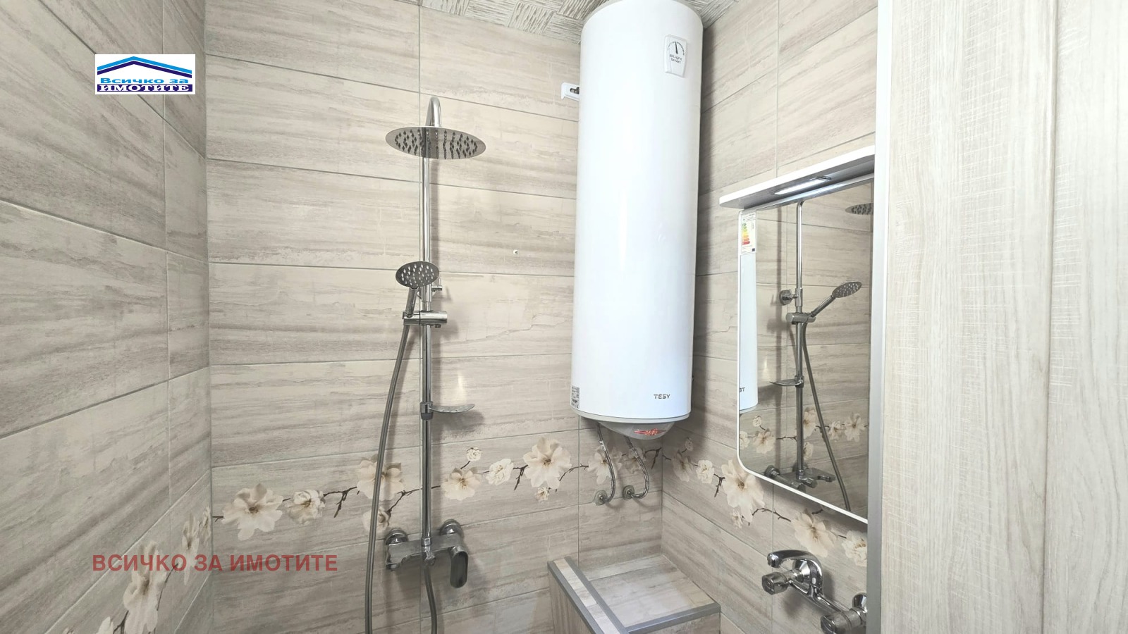 ������� 2-����� | Imot.bg � ����������� 16