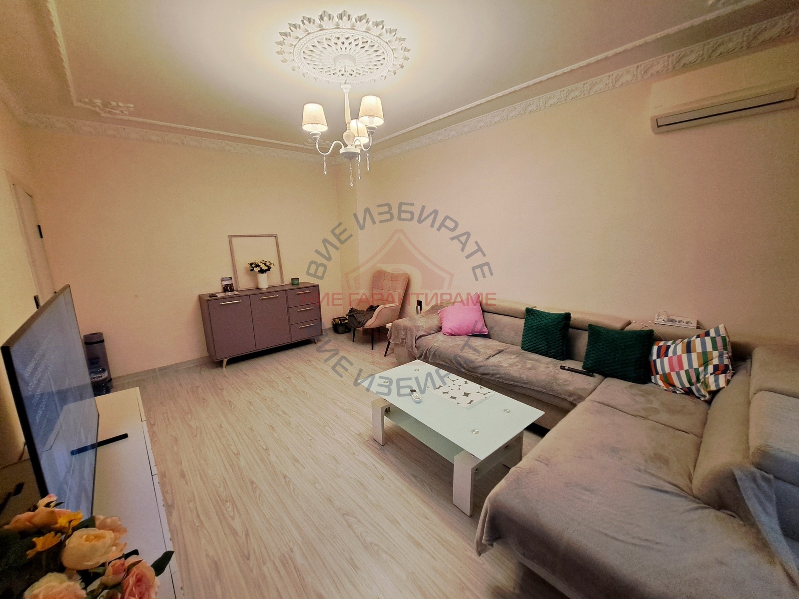 ������� 3-����� | Imot.bg � ����������� 4