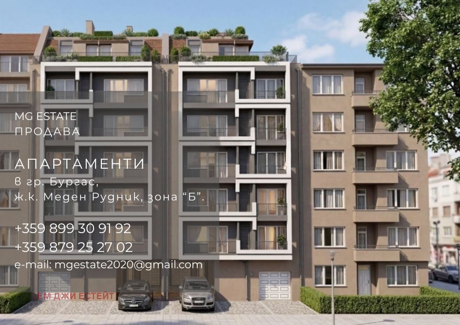 ������� 3-����� | Imot.bg � ����������� 1