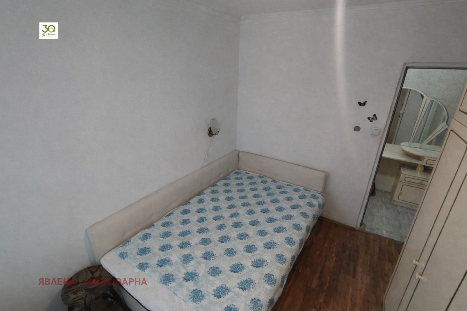 ������� 4-����� | Imot.bg � ����������� 7