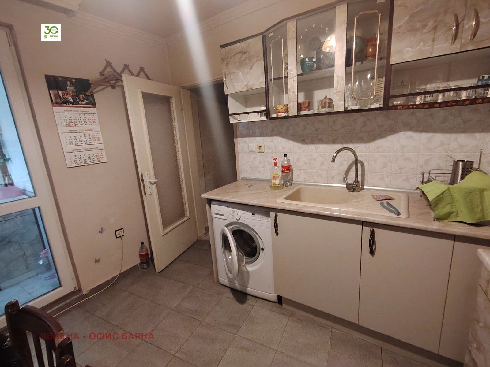 ������� 4-����� | Imot.bg � ����������� 3