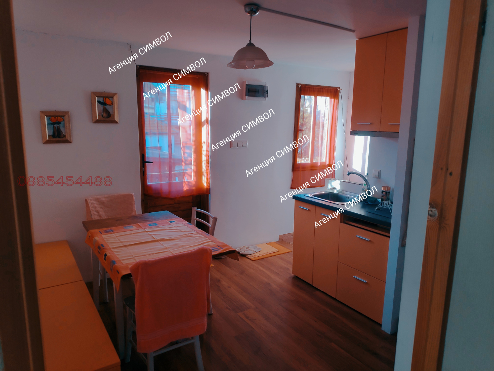 ������� ���� | Imot.bg � ����������� 7