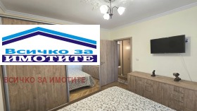 ������� 2-����� | Imot.bg � ����� ������ 12