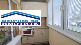 ������� 2-����� | Imot.bg � ����� ������ 8