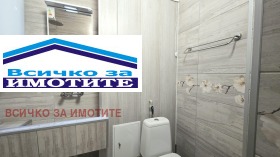 ������� 2-����� | Imot.bg � ����� ������ 15