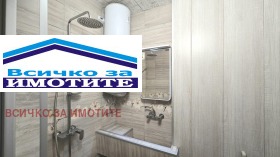 ������� 2-����� | Imot.bg � ����� ������ 14