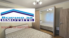 ������� 2-����� | Imot.bg � ����� ������ 11