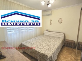 ������� 2-����� | Imot.bg � ����� ������ 10