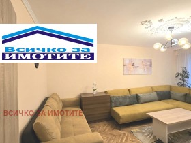 ������� 2-����� | Imot.bg � ����� ������ 7