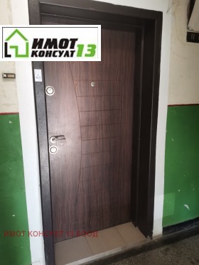 ������� 2-����� | Imot.bg � ����� ������ 11