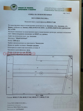 ������� ���������� ���� | Imot.bg � ����� ������ 3
