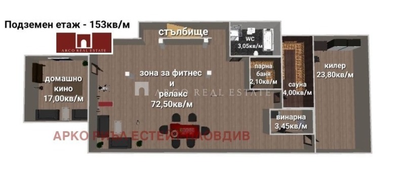 Продава  Къща град Пловдив , Остромила , 407 кв.м | 20229395 - изображение [5]