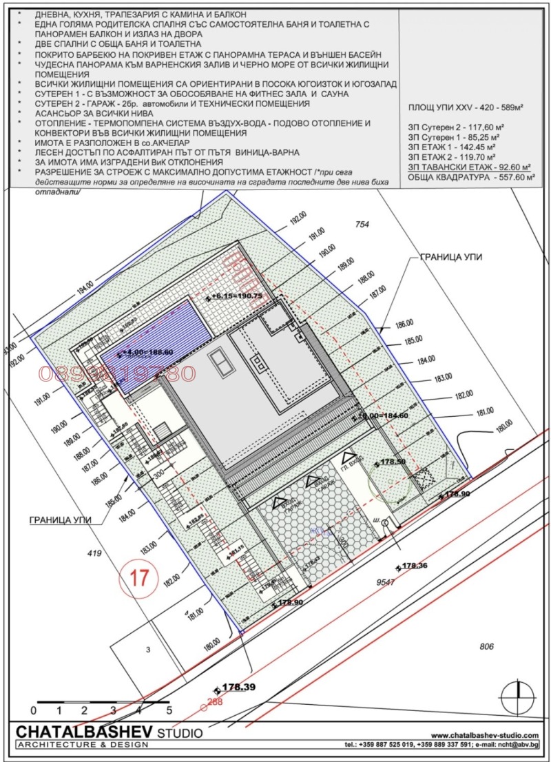 Продава ПАРЦЕЛ, гр. Варна, м-т Акчелар, снимка 13 - Парцели - 52782794