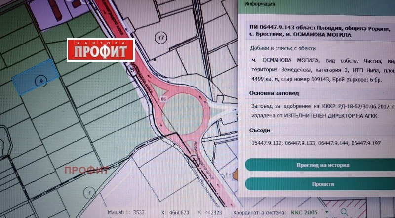 Продава ЗЕМЕДЕЛСКА ЗЕМЯ, с. Брестник, област Пловдив, снимка 2 - Земеделска земя - 52617646