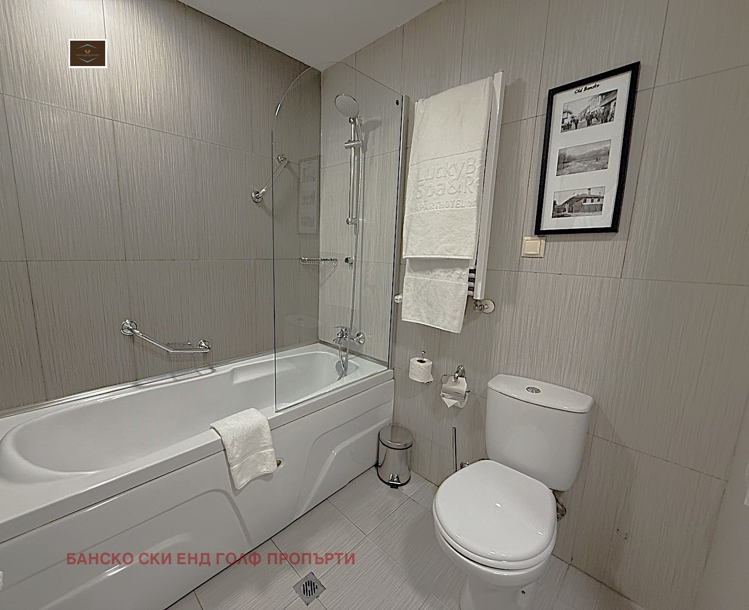 Продава 1-СТАЕН, гр. Банско, област Благоевград, снимка 7 - Апартаменти - 54343859