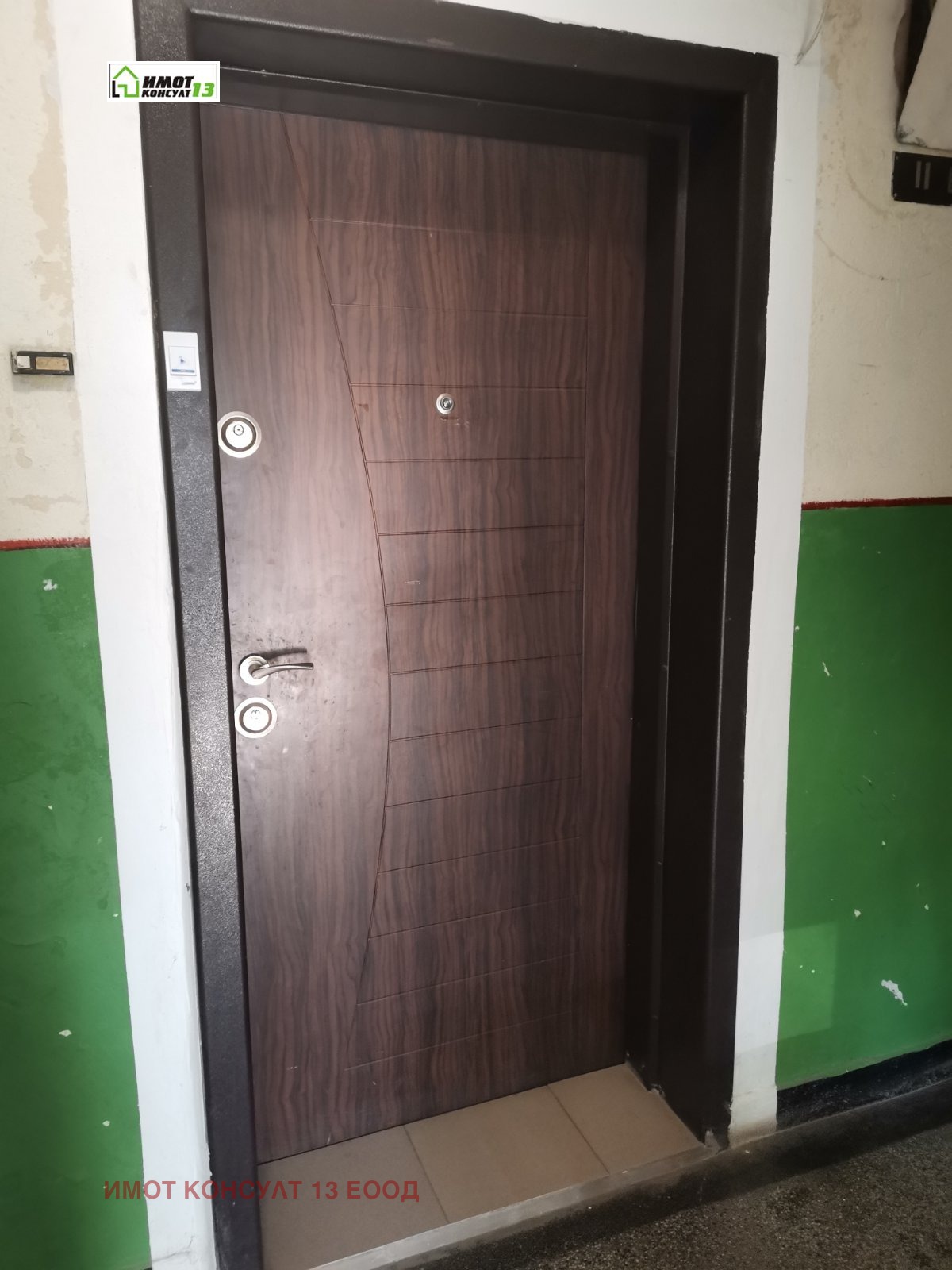 Продава 2-СТАЕН, гр. Плевен, Широк център, снимка 11 - Апартаменти - 55308491