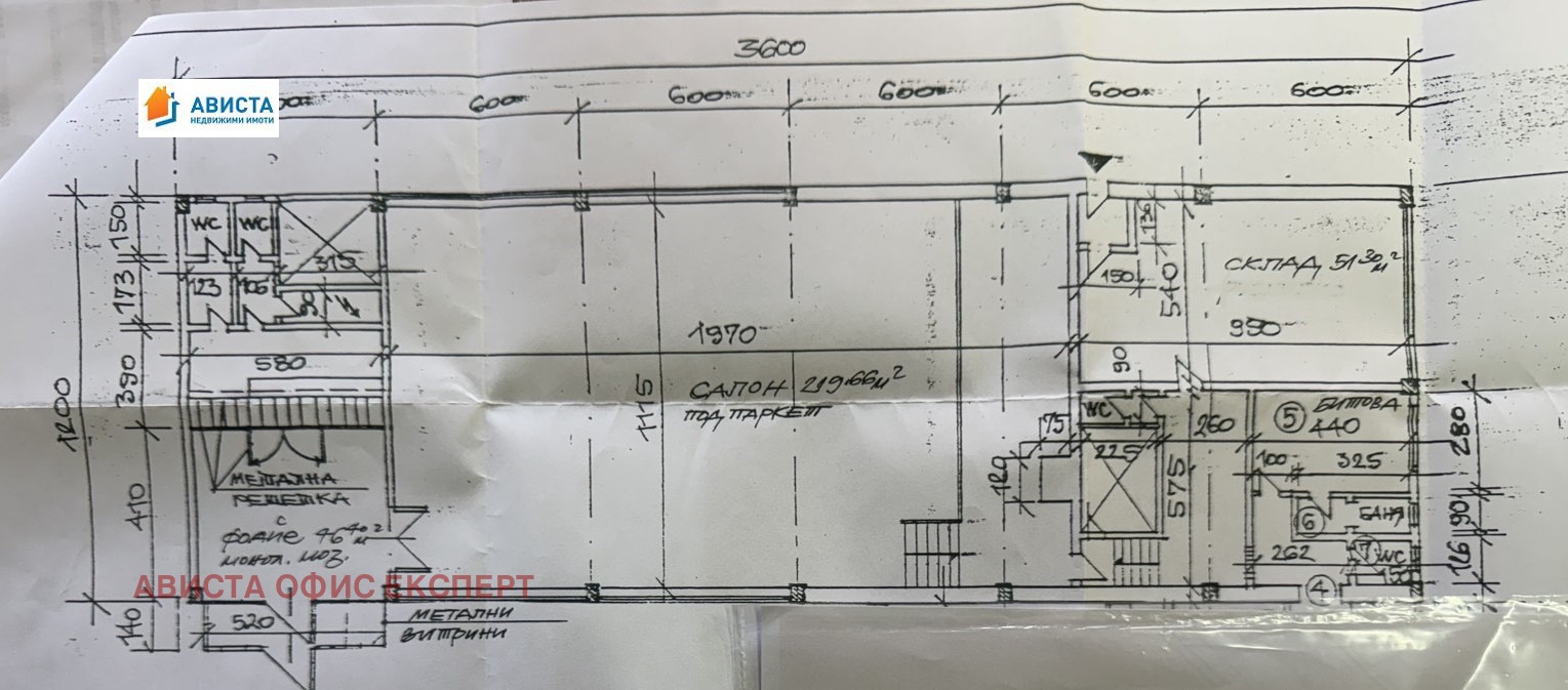 Продава ПРОМ. ПОМЕЩЕНИЕ, гр. София, Лагера